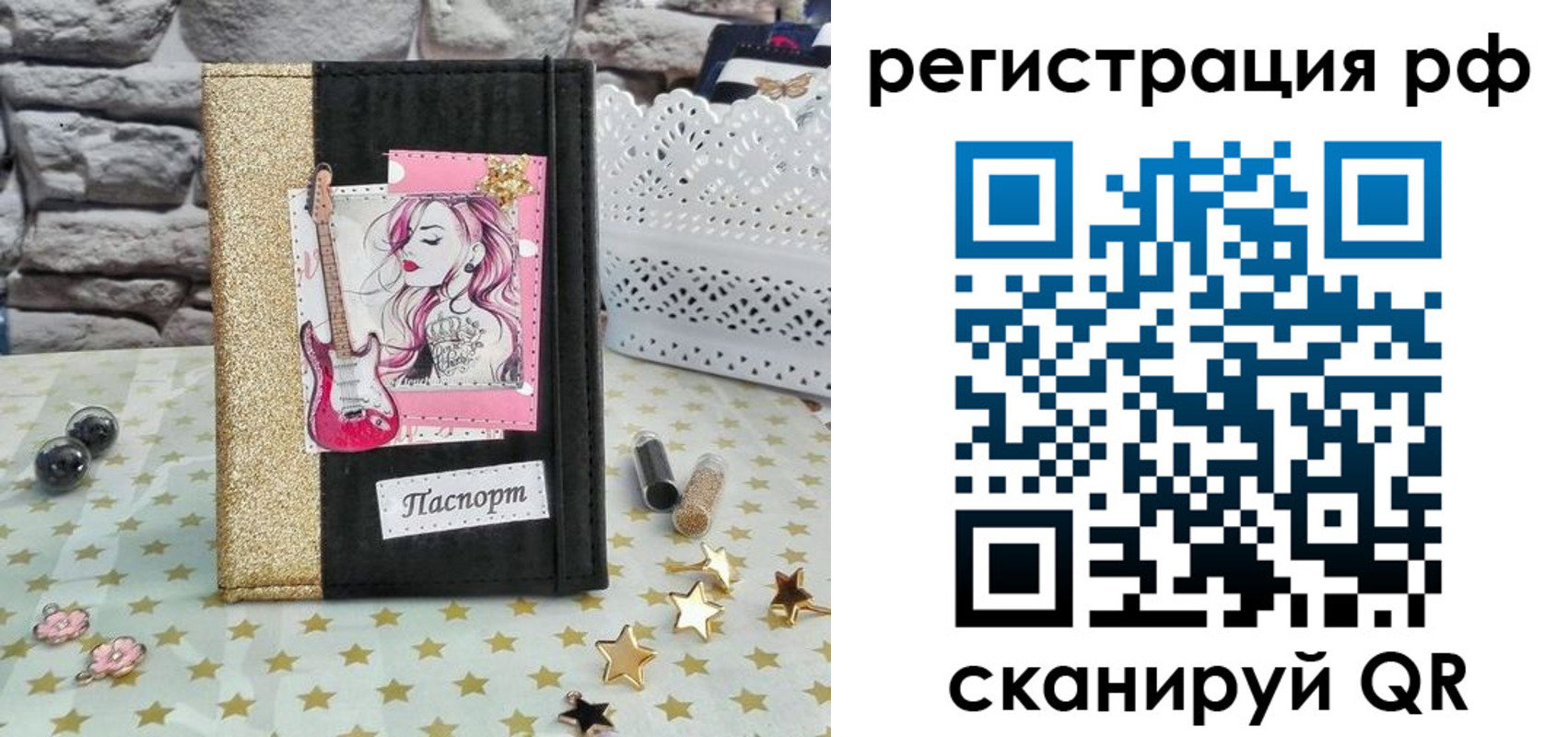 временная регистрация недорого в Саяногорске